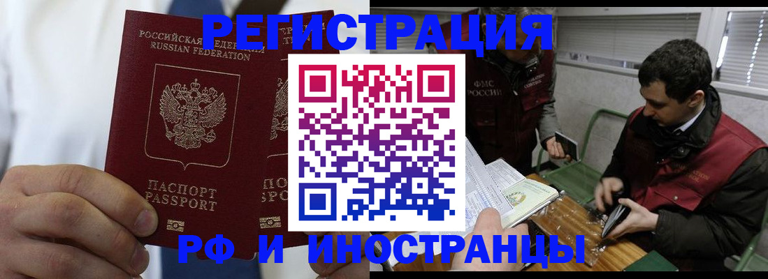 форма 3 в Райчихинске